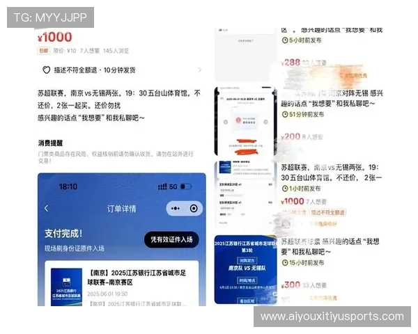 优化赛事门票销售策略提升观众上座率的有效路径与实践探索