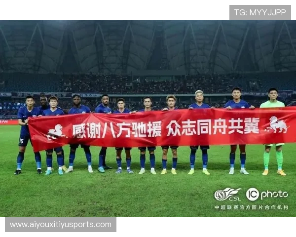 中超俱乐部公益项目开展,社区影响力扩大