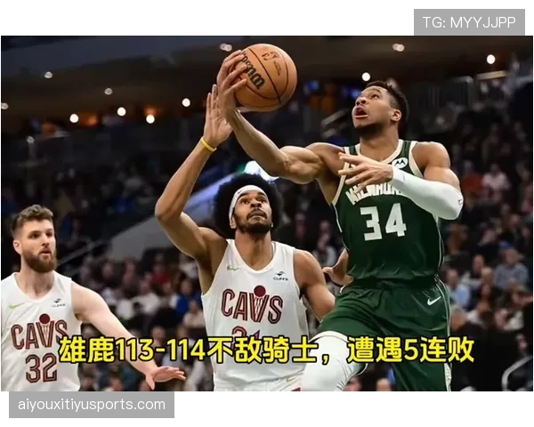 半场消息：骑士对雄鹿比赛已产生15次失误，多为高位夹击所致