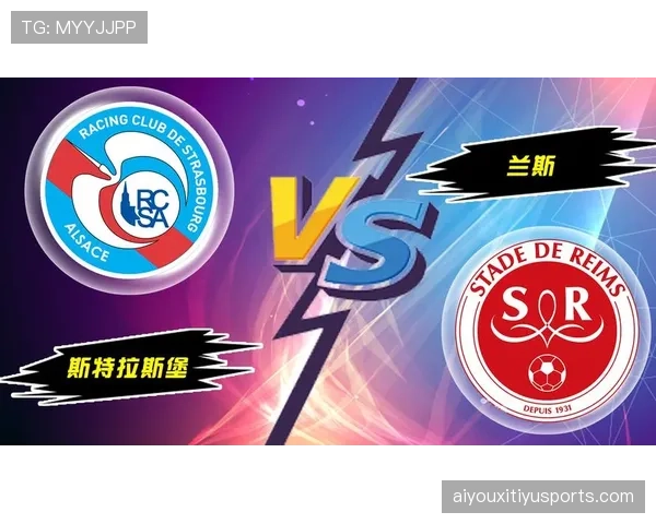 技术统计：斯特拉斯堡在跑动距离与对抗成功率上均落后于对手