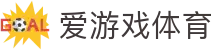爱游戏（AYX中国）官方体育赛事直播平台 - SPORTS